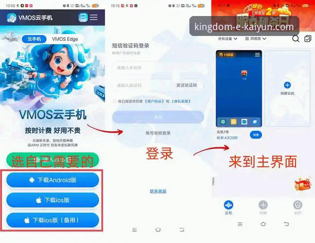 开云体育苹果版下载 资深用户亲测:开云体育苹果版下载与使用全攻略,告别卡顿与迷茫