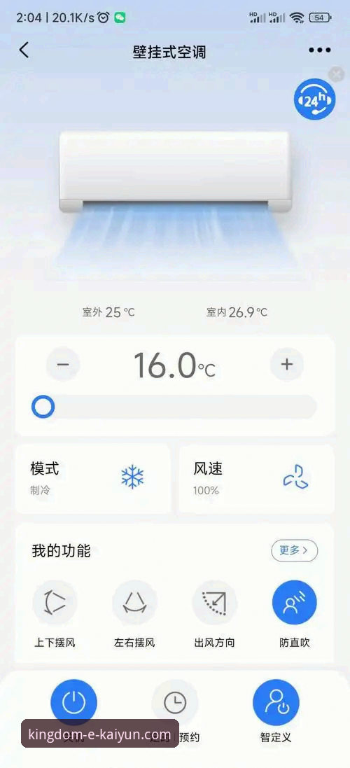 三年老用户亲测：开云体育app流畅体验背后的实战心得