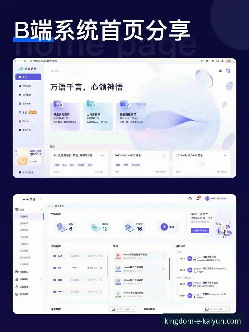 资深用户深度剖析：如何通过开云体育app官方下载链接获取极致体育体验