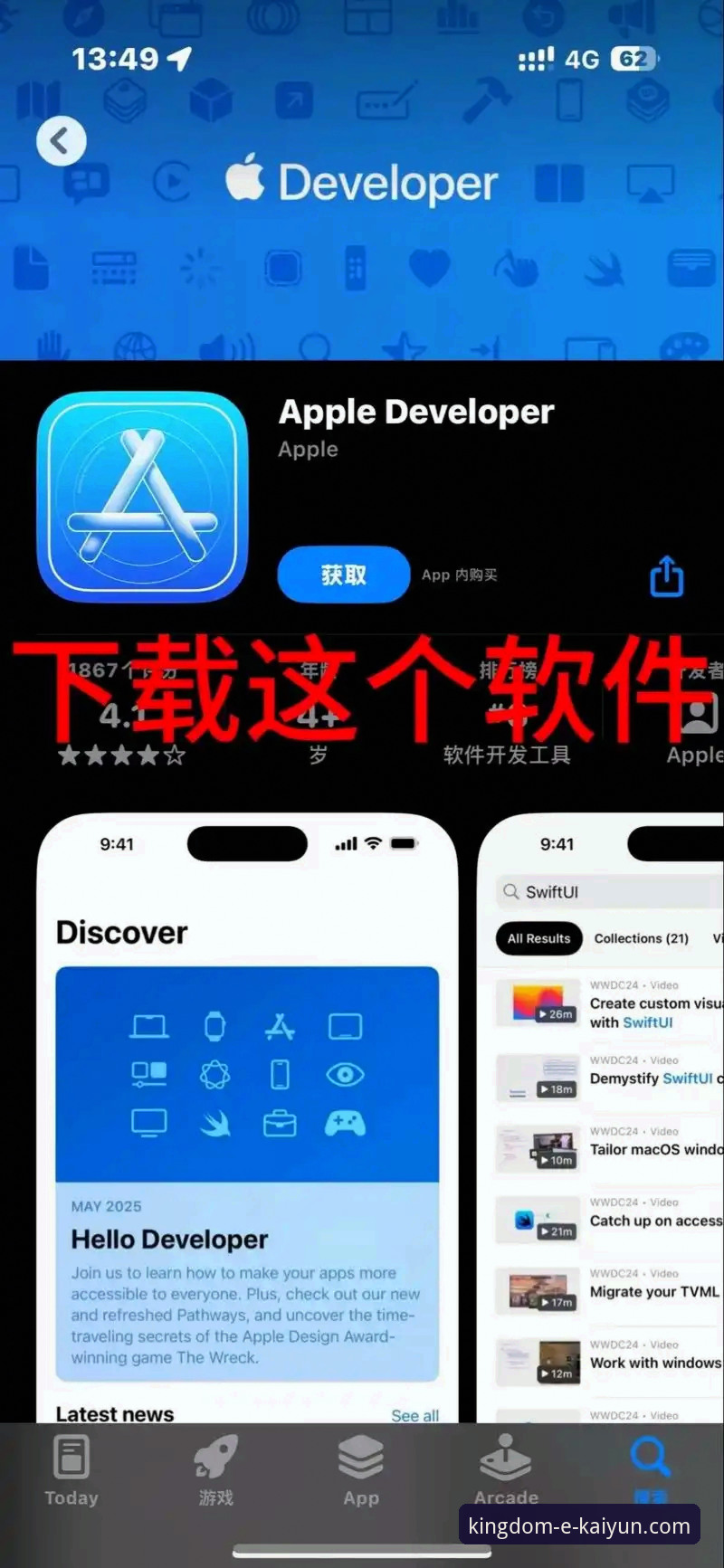 开云体育苹果版下载全解析：从安装到使用的完整指南