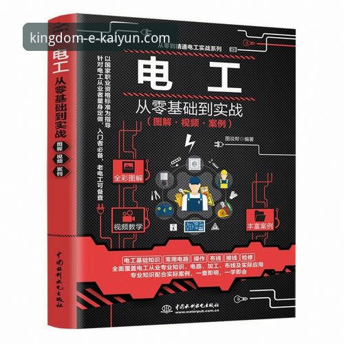 开云体育平台详解：从入门到精通的完整指南