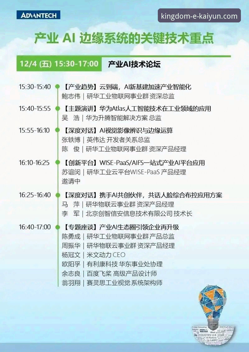 从技术角度看开云体育平台：资深用户分享的真实评测与使用心得
