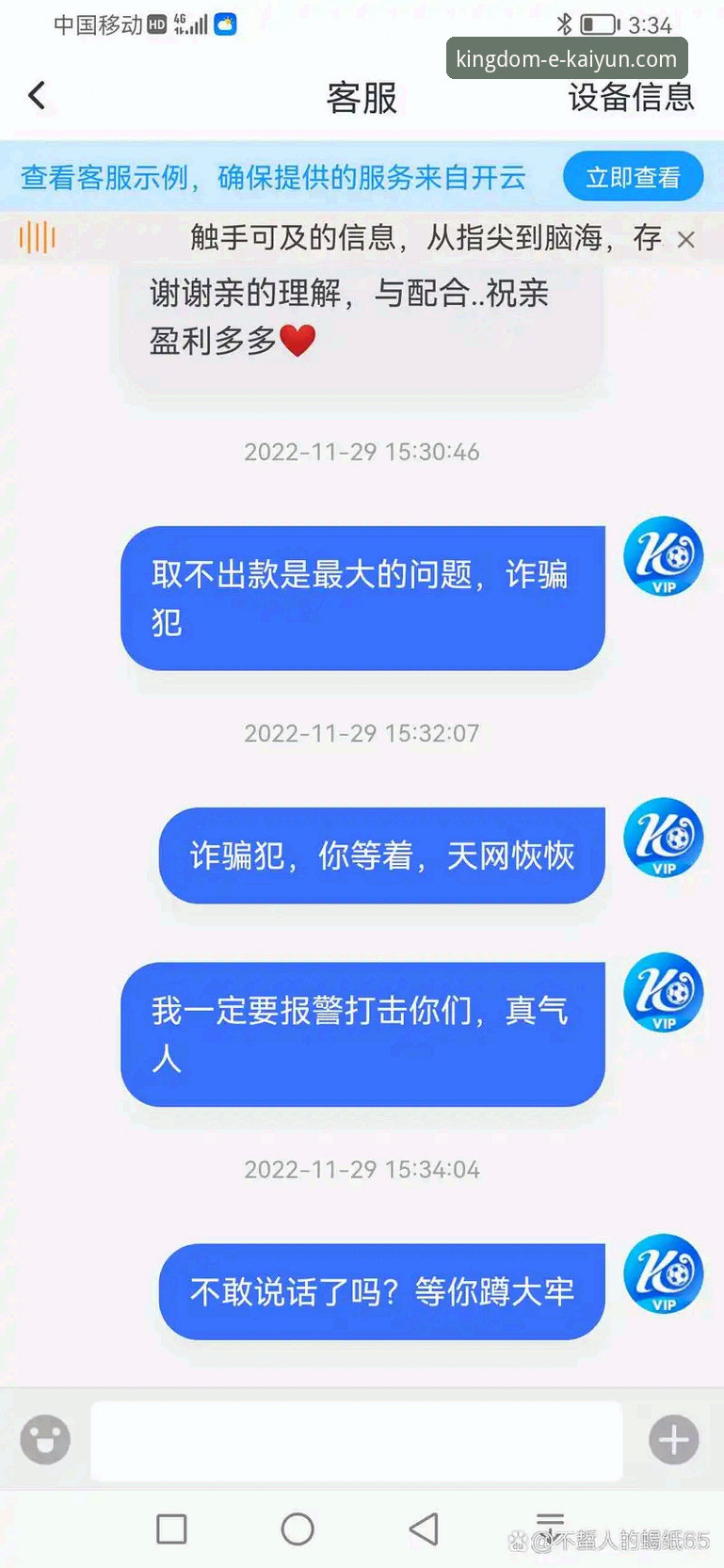 开云体育客户端功能详解 开云体育客户端功能详解与高效使用指南